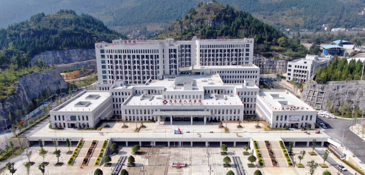 思南县人民医院简介